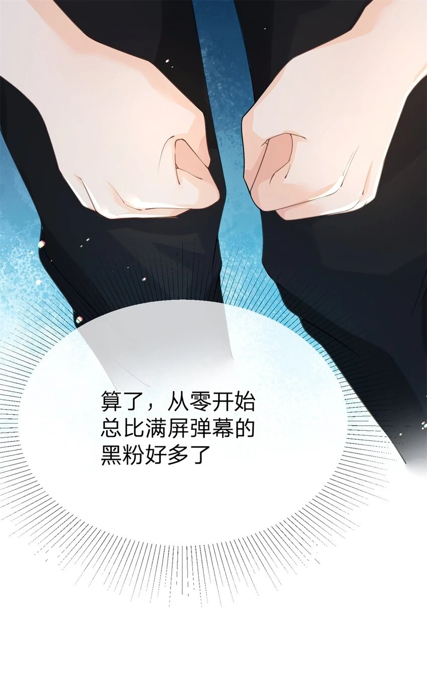 第28话 我很喜欢唱歌8