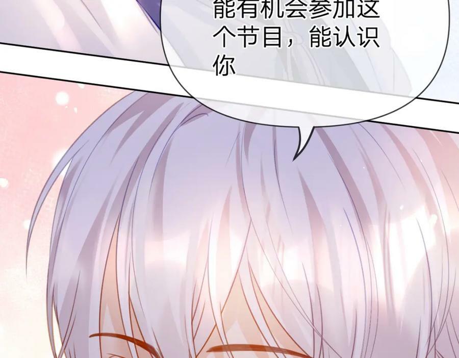第75话 恶念与意外54
