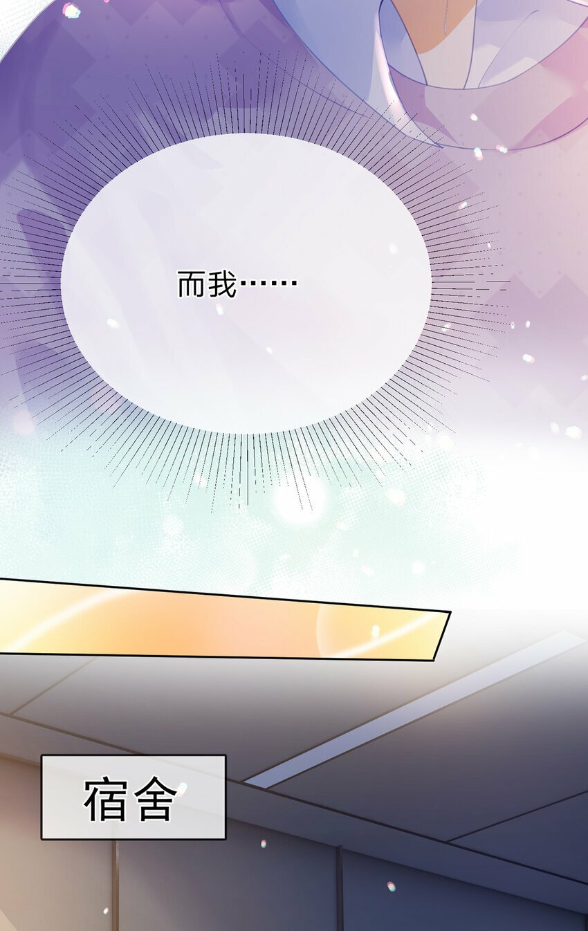 第63话 比肩家人的存在22
