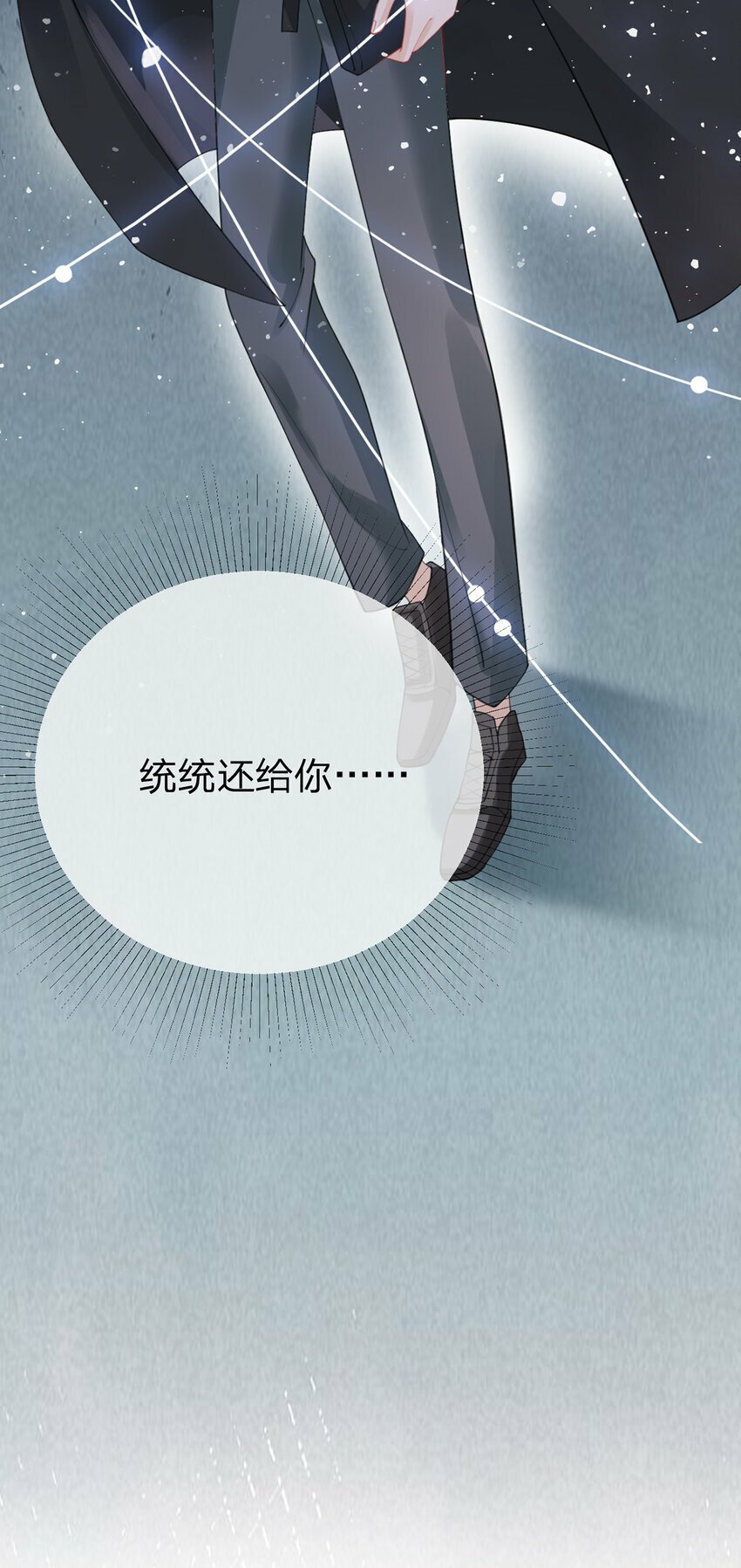 第70话 应得的一切24