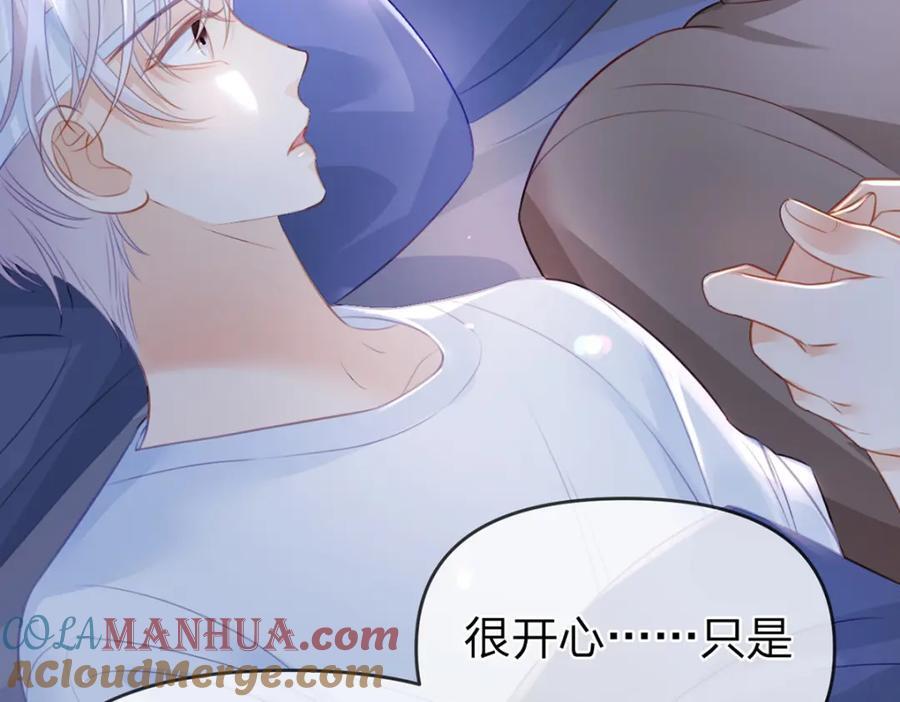 第84话 你值得这世上美好72