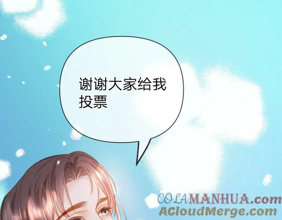 第77话 撕开谎言的糖衣48
