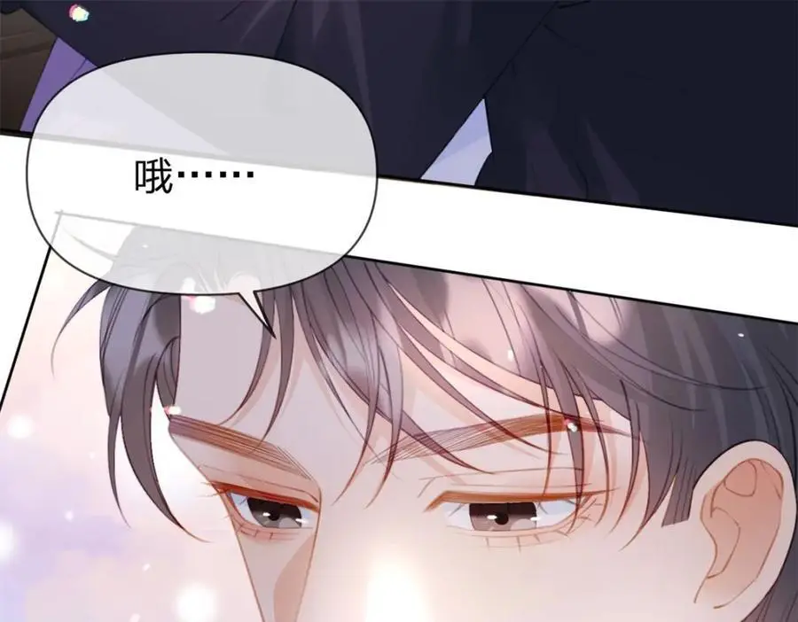 第116话 抱二十秒49