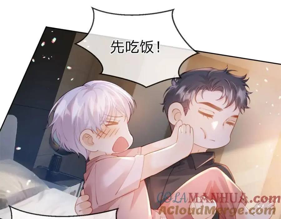 第106话 晏晏生气了51