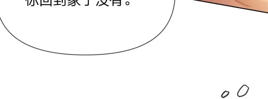 第117话 那个人是谁35