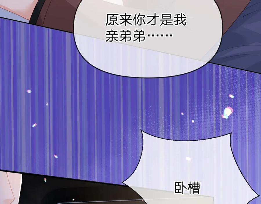 第83话 “恩将仇报”29