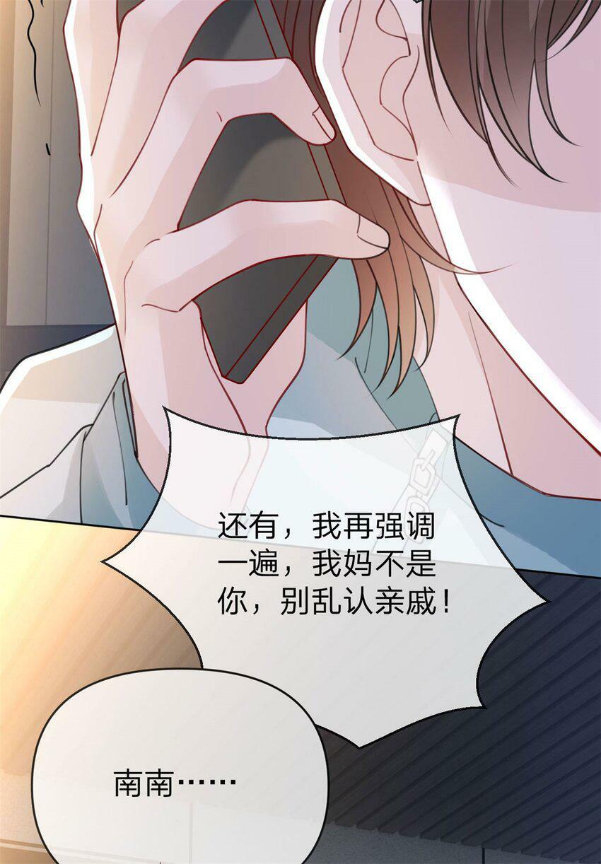 第42话 不要说对不起15