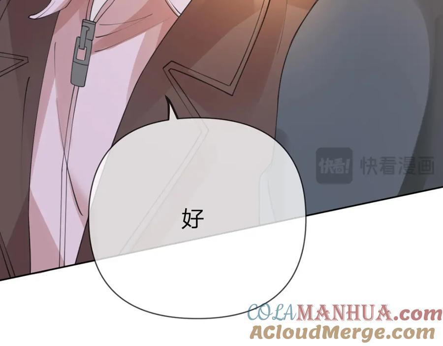 第95话 爱不是牢笼81