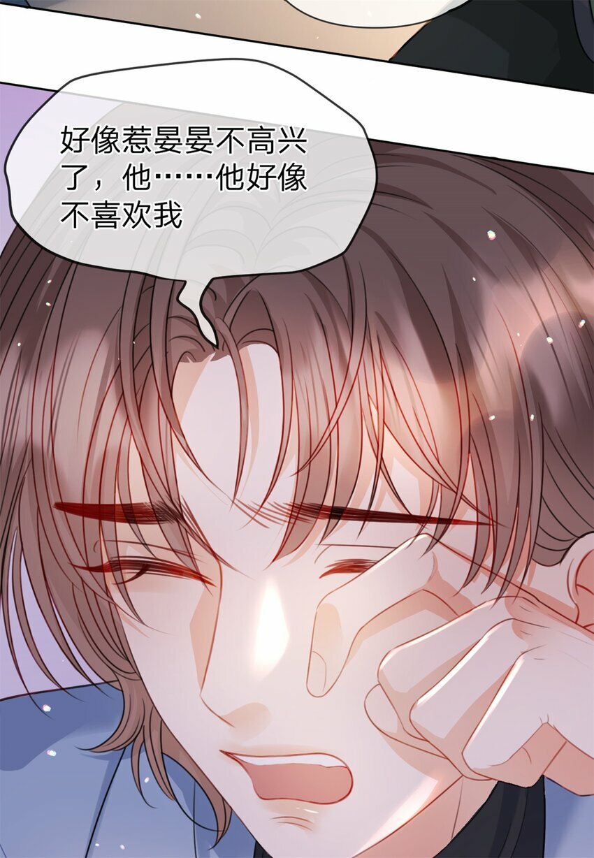第51话 我喜欢谁5