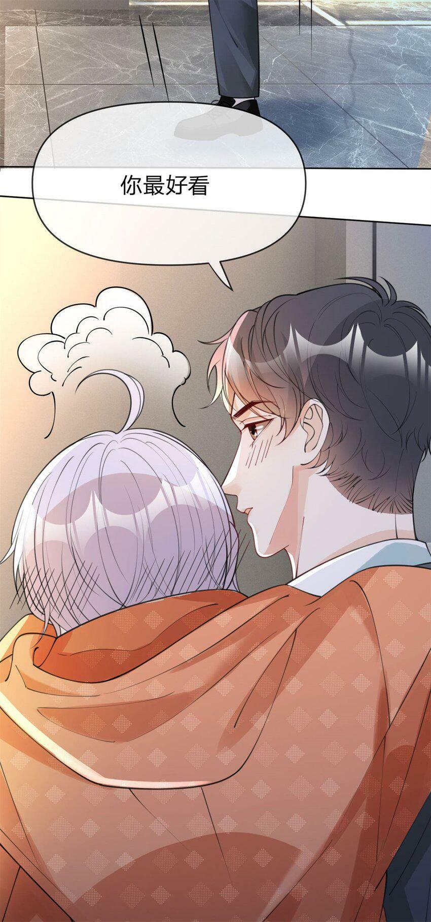 第42话 不要说对不起11