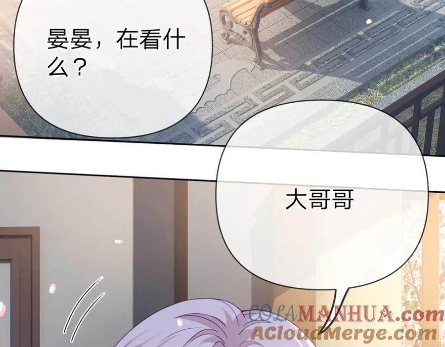 第97话 记忆中的那个人84