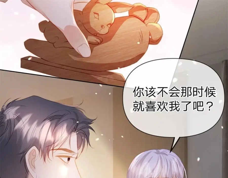 第119话 曾经发生的事13