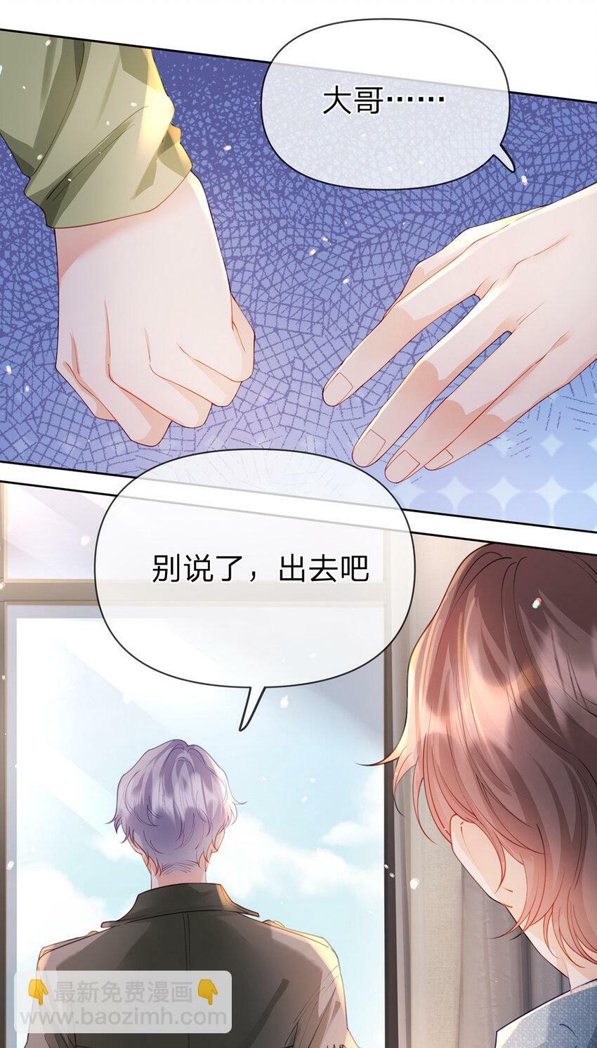 第57话 喜欢的表现9