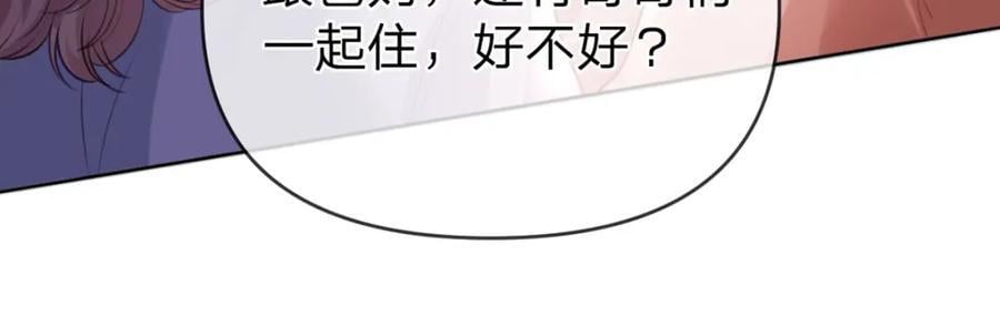 第82话 家人的温暖103