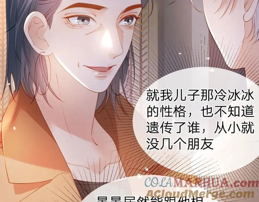 第100话 真不懂还是装傻75
