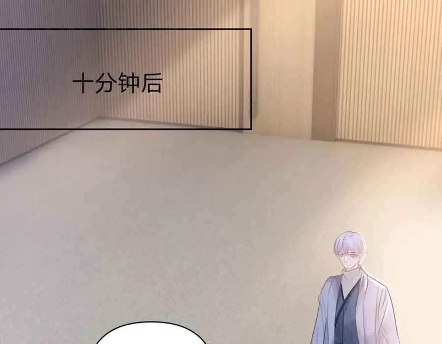 第99话 迟到的温柔不被需要122