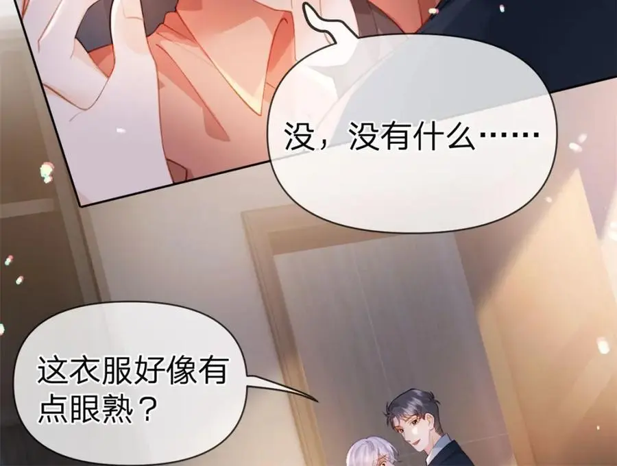 第114话 一件白衬衫25
