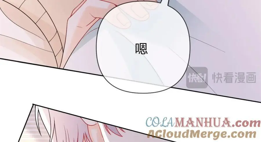 第104话 你还没有哄完呢24