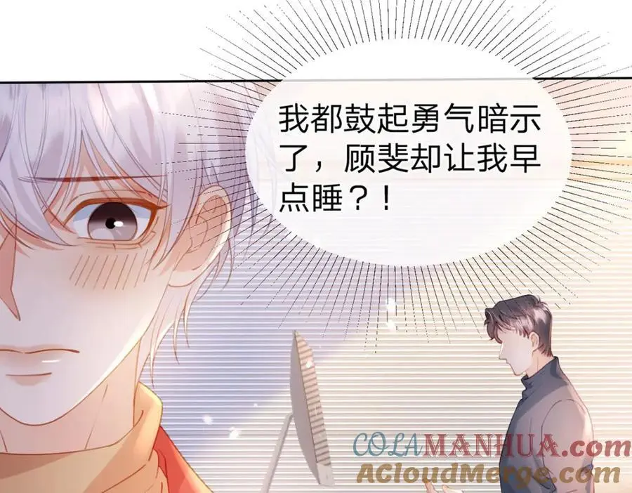 第100话 真不懂还是装傻51