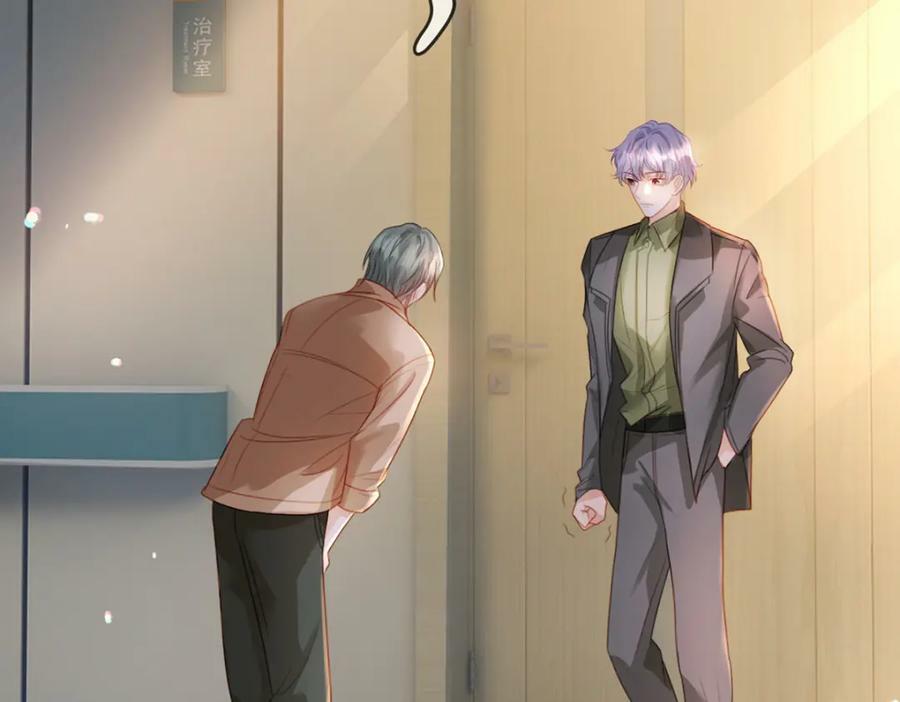 第76话 始作俑者是……28
