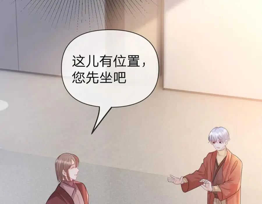 第99话 迟到的温柔不被需要89