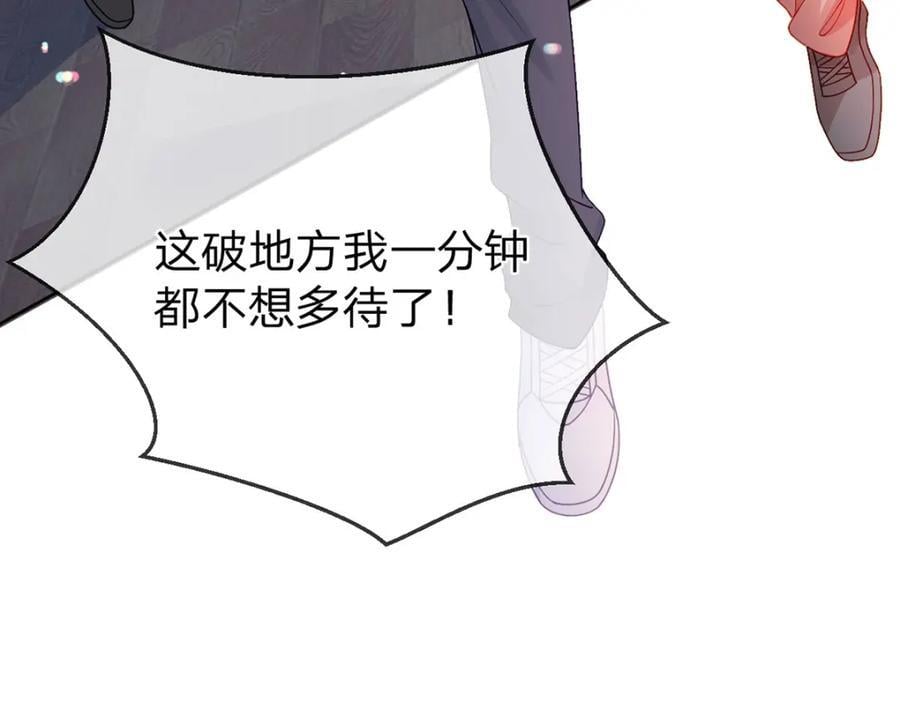 第96话 也不是不可以25