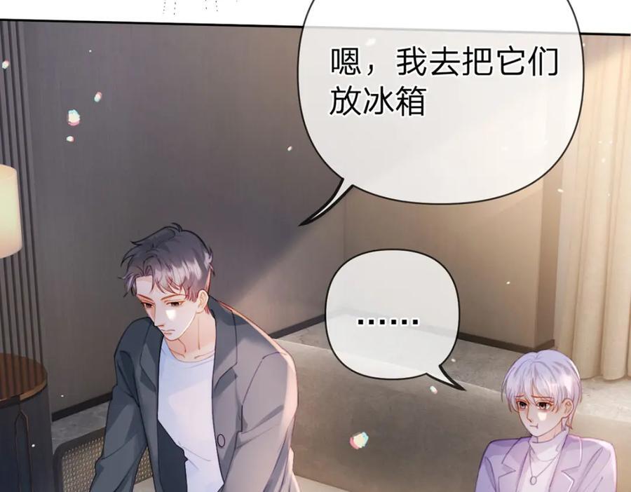 第92话 怎么这么不正经！69