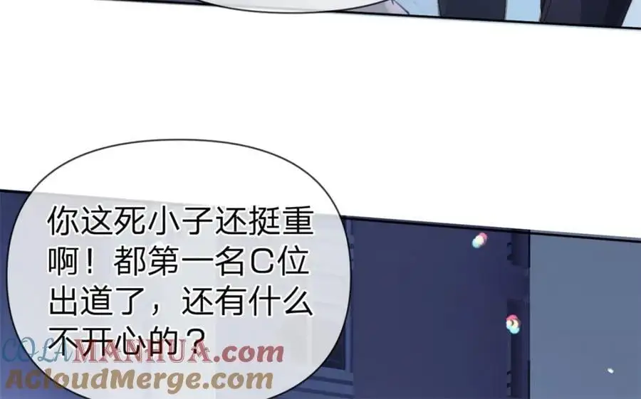 第116话 抱二十秒60