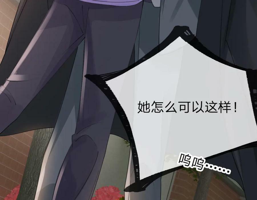 第72话 被交换的人生34