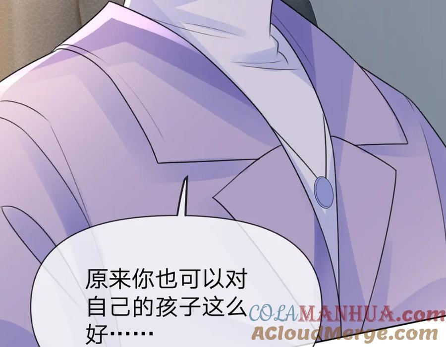 第90话 原来你也会心疼92