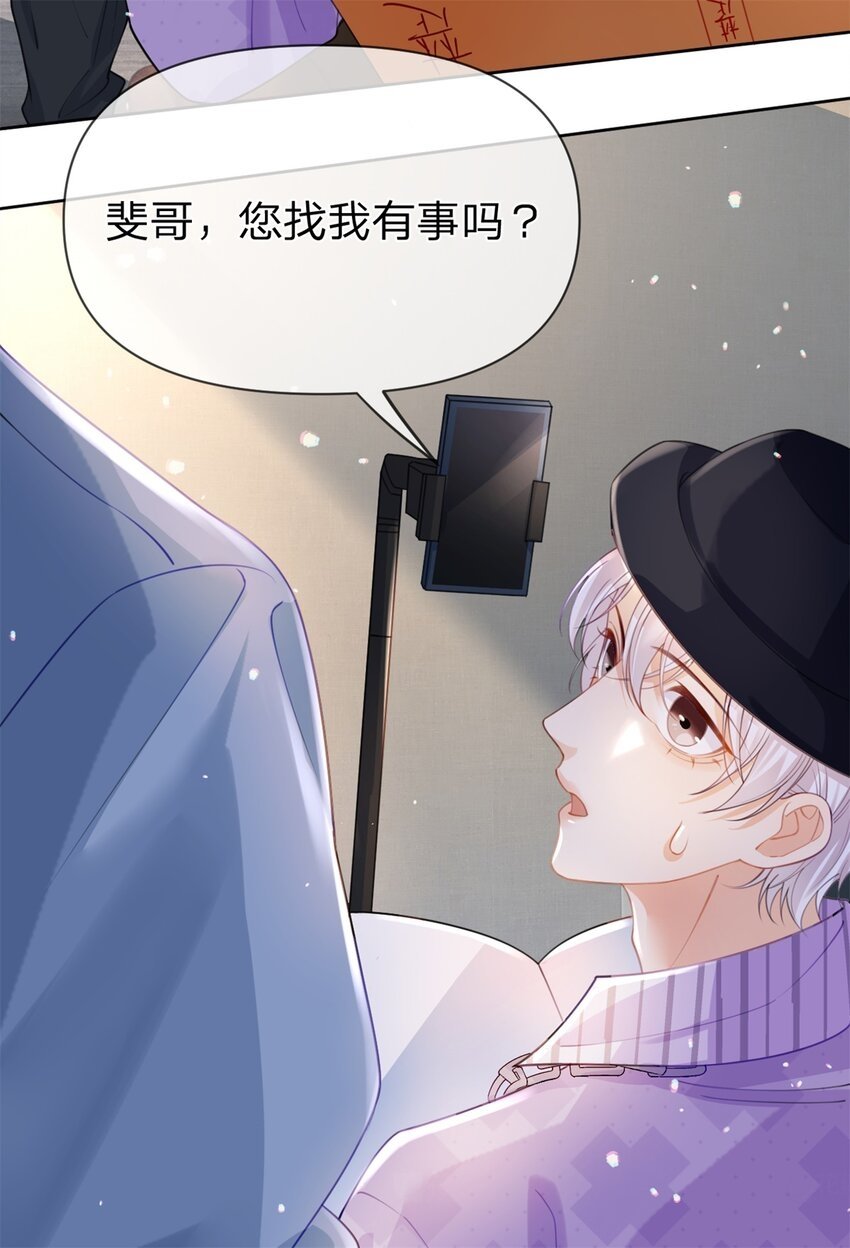 第47话 背诵课文24