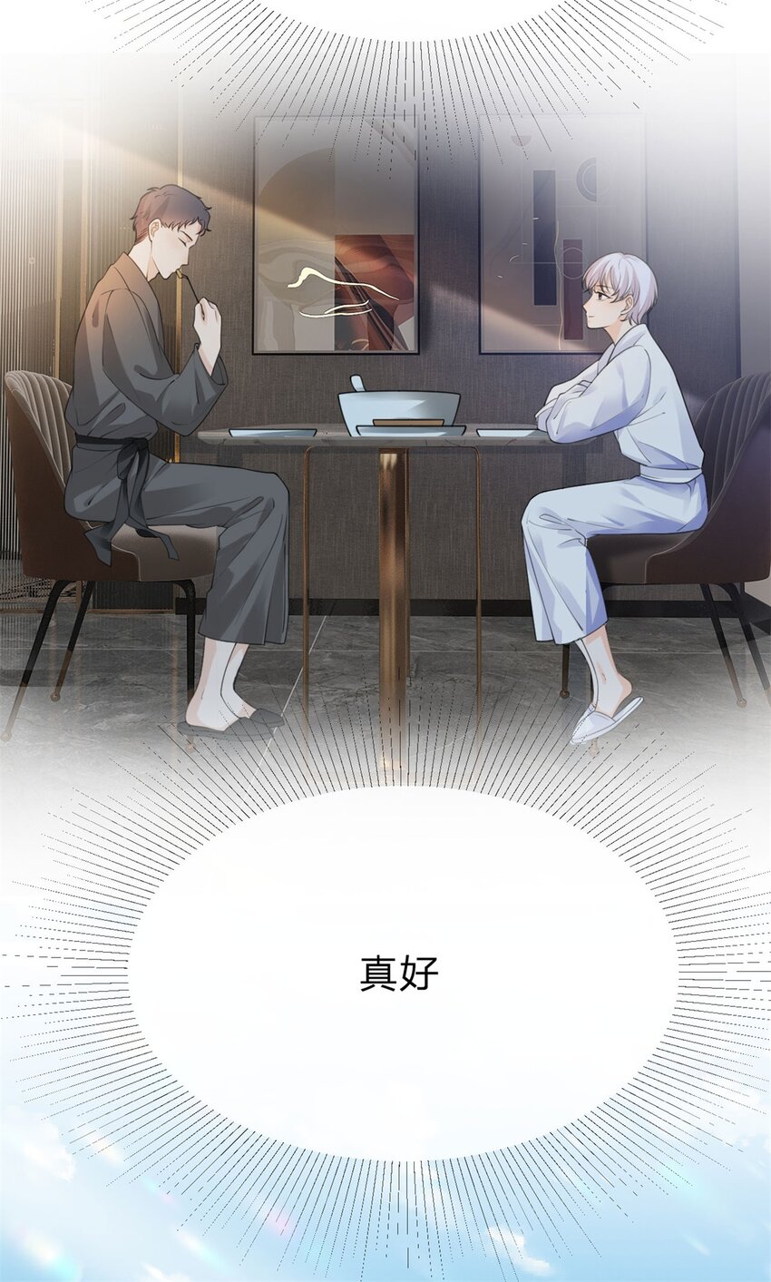 第21话 好看的顾先生24