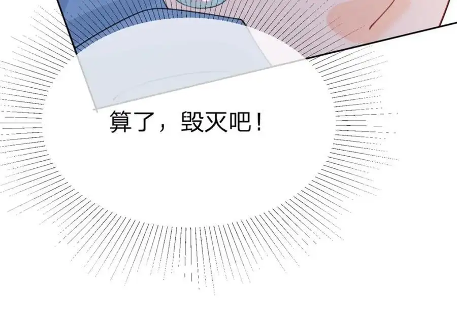 第112话 滤镜也太厚了22