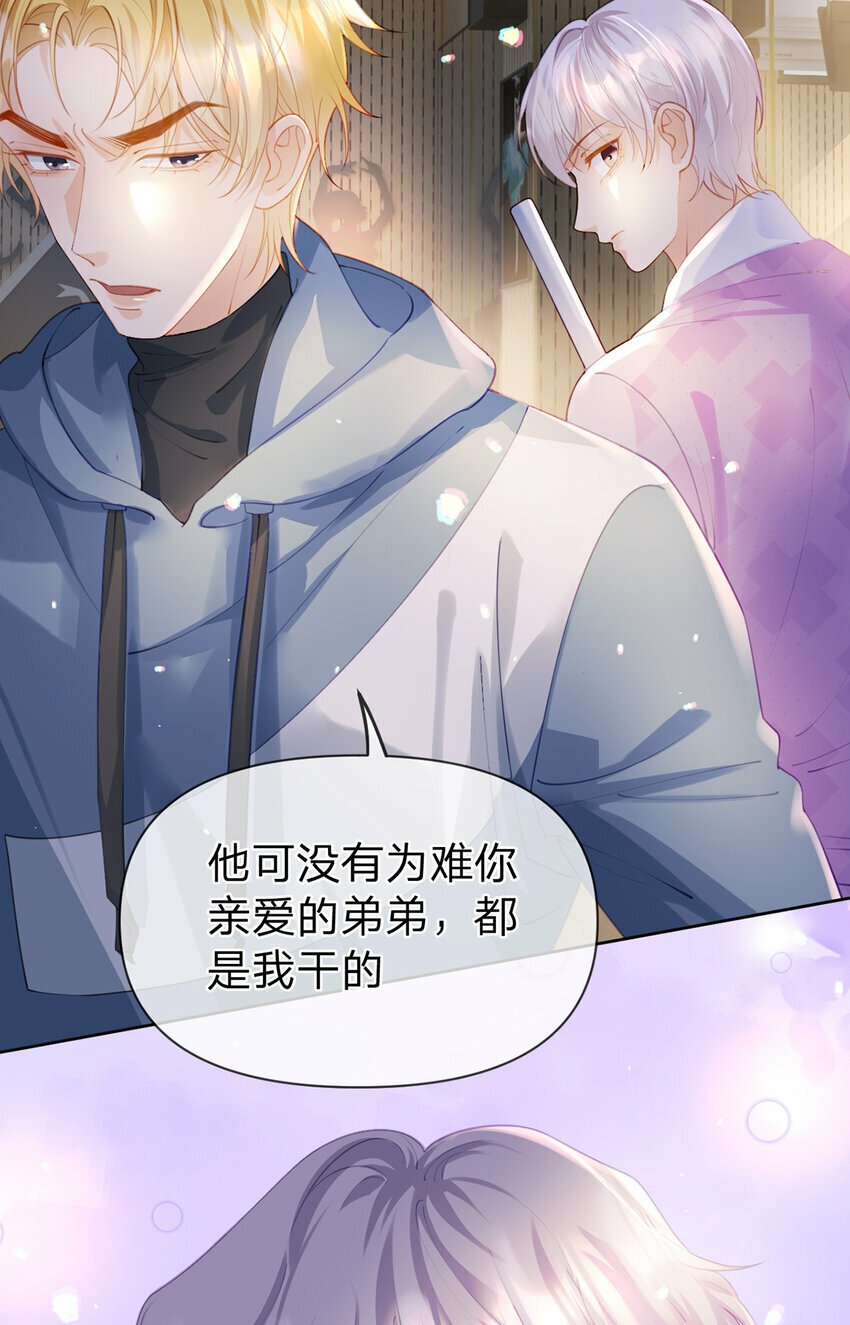 第63话 比肩家人的存在11