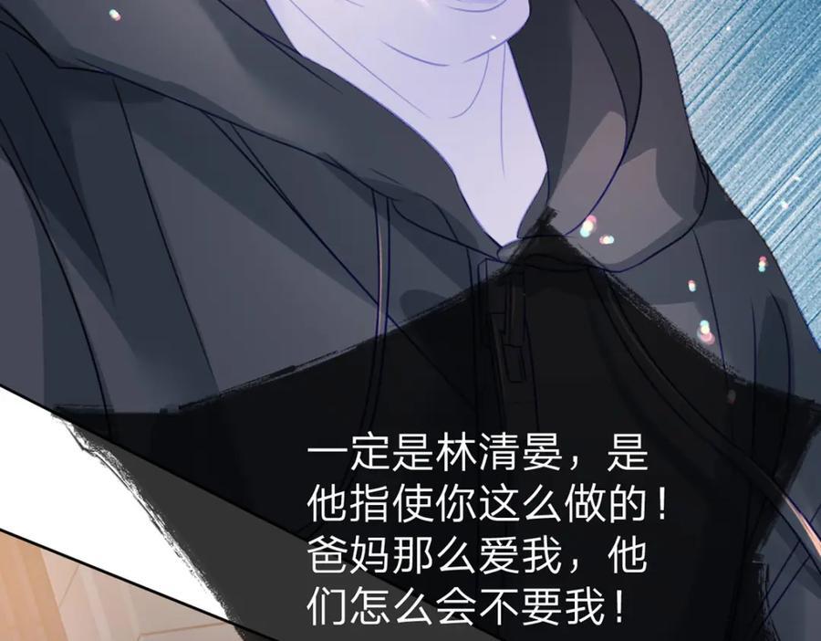 第98话 彻底的结束82