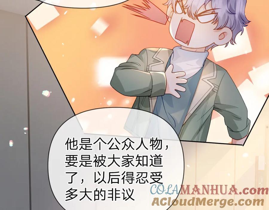 第87话 有你我才不放心！45