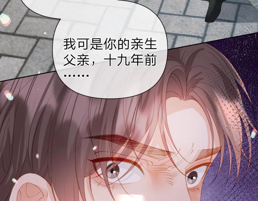 第80话 想你在我身边15