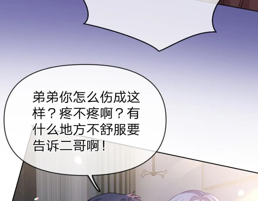 第83话 “恩将仇报”35