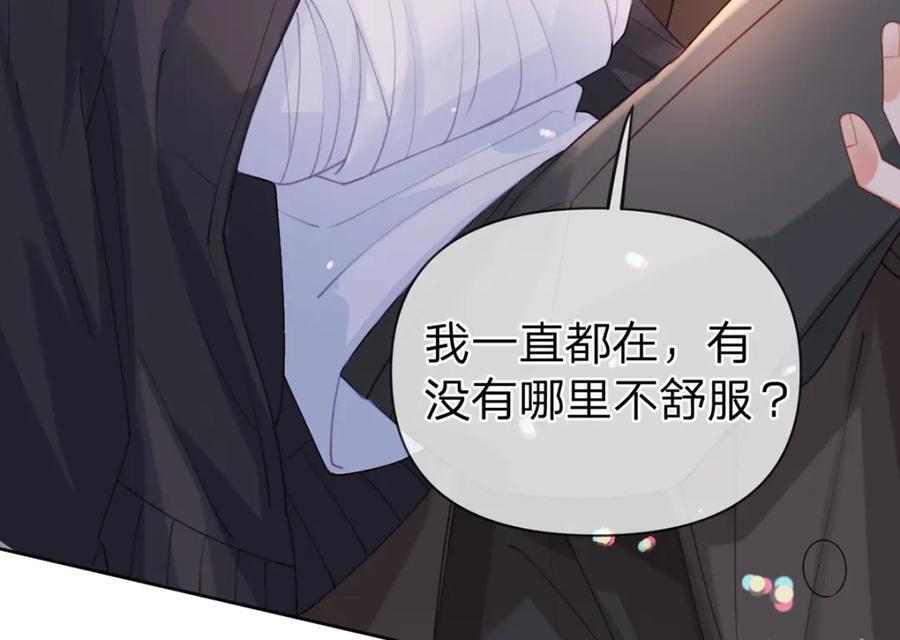 第80话 想你在我身边98