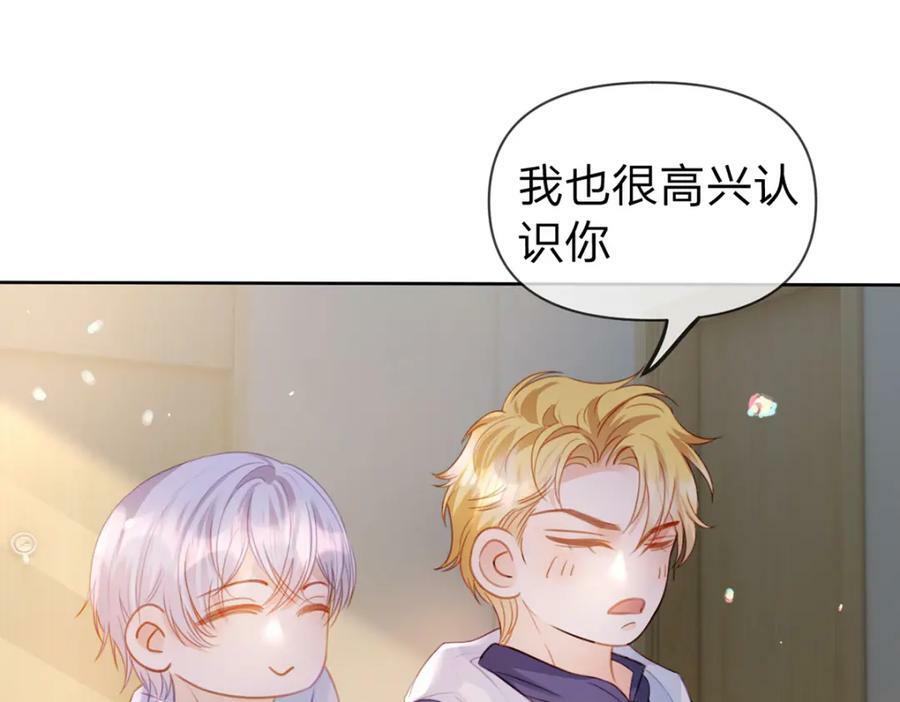 第75话 恶念与意外58