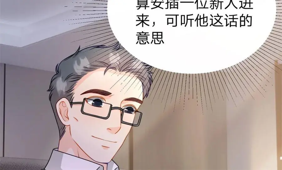第109话 什么时候的事40