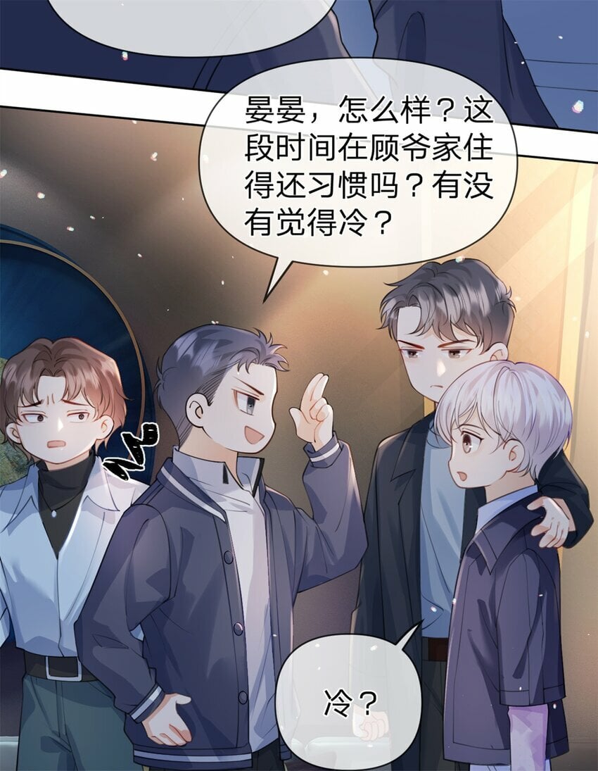 第48话 真的是你23
