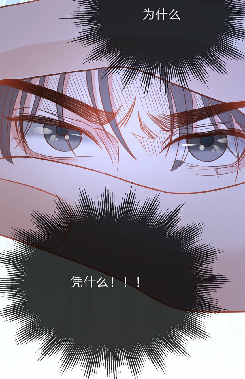 第61话 怎么拆cp，在线等27
