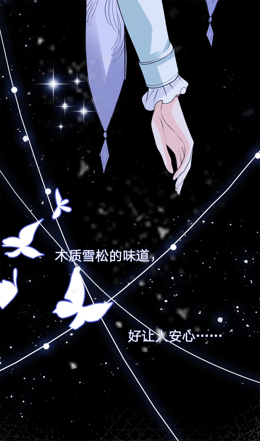 第3话 熟悉的声音33