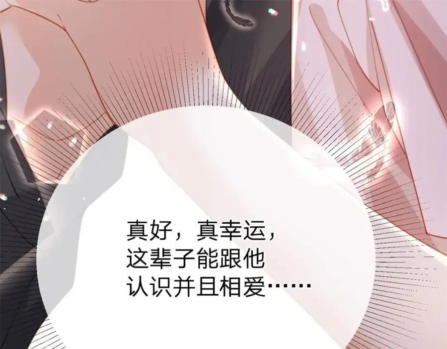 第107话 瞎吃什么飞醋77