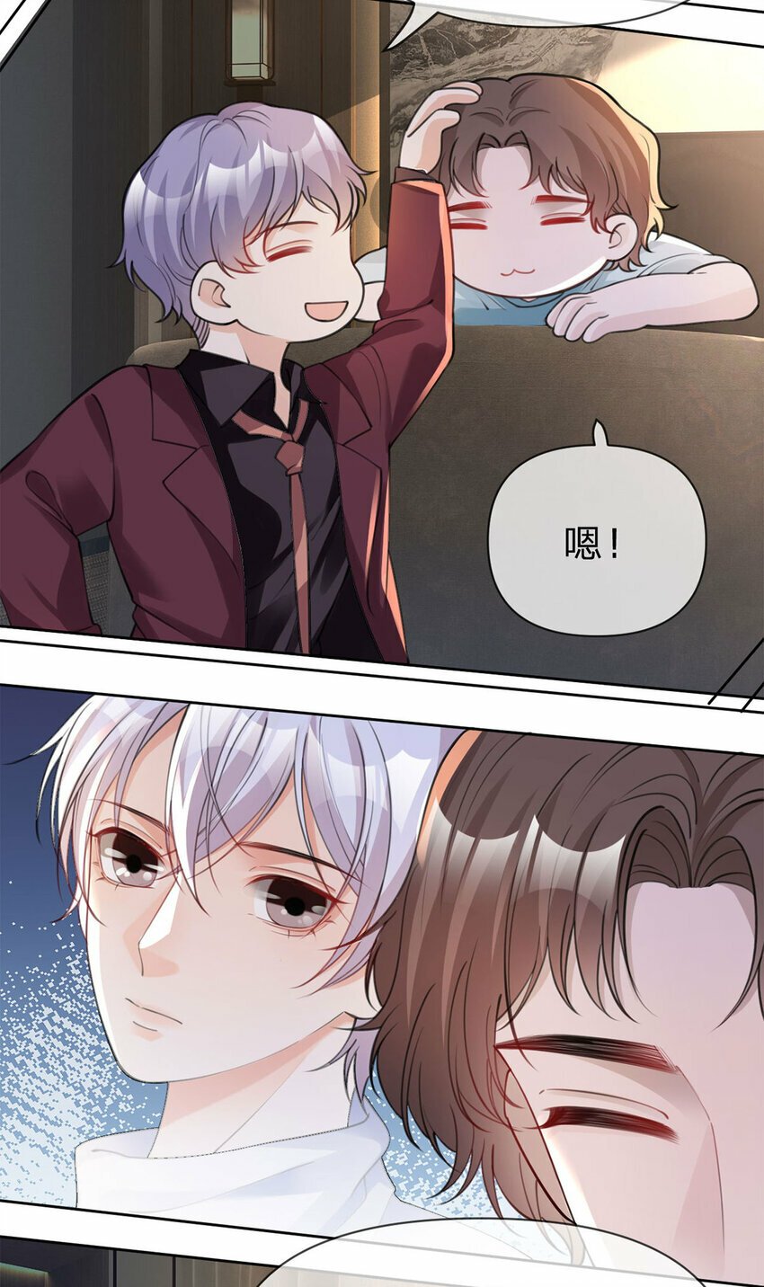 第38话 特殊关照13
