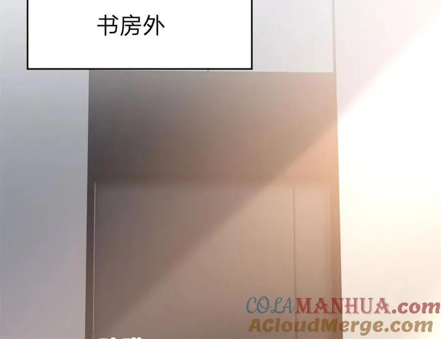 第103话 晏晏是个撒娇精12