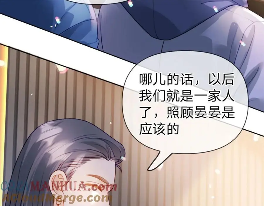 第110话 一颗大白菜60