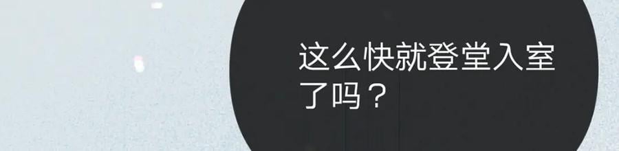 第91话 知人知面不知心151