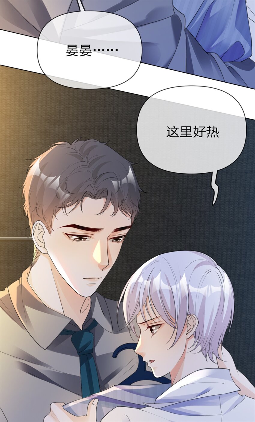 第24话 买买买16